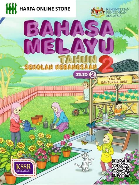 Buku Teks Bahasa Melayu Tahun 2 Jilid 2 .